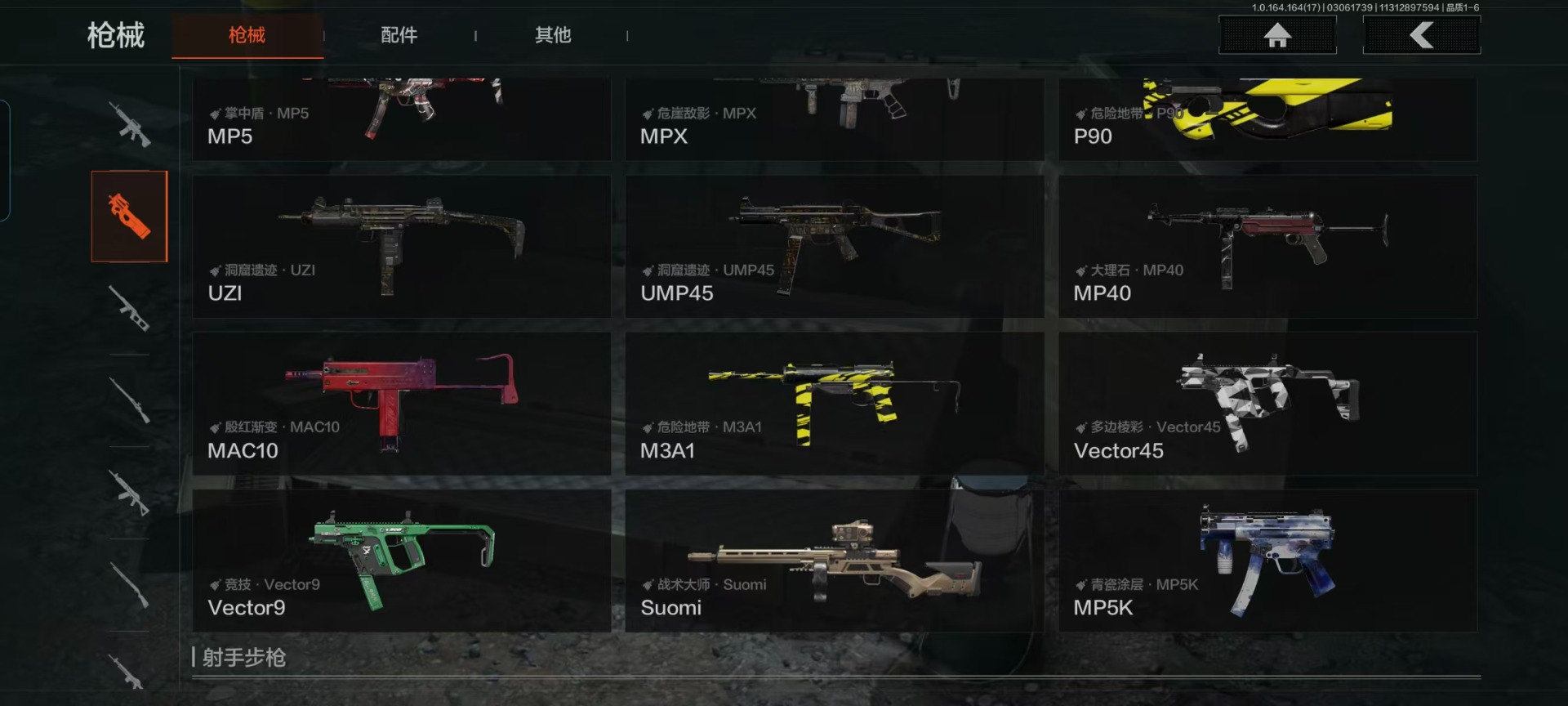 AQQM416209暗区突围账号详情图8