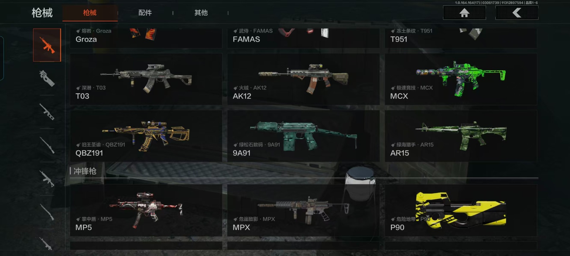 AQQM416209暗区突围账号详情图9