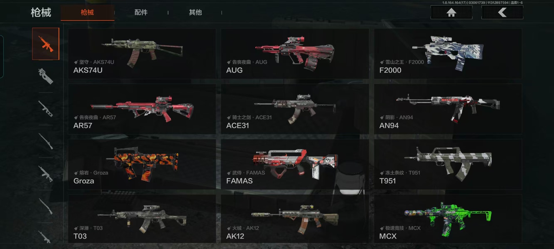 AQQM416209暗区突围账号详情图10