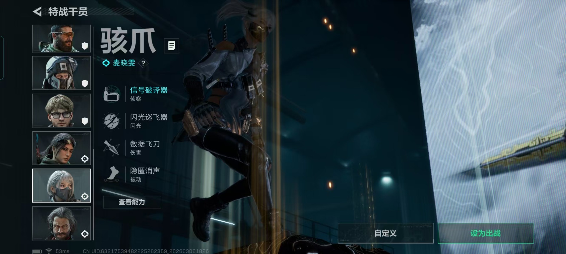 SJZCMW468161三角洲行动账号详情图13 SJZCMW468161三角洲行动账号详情图13