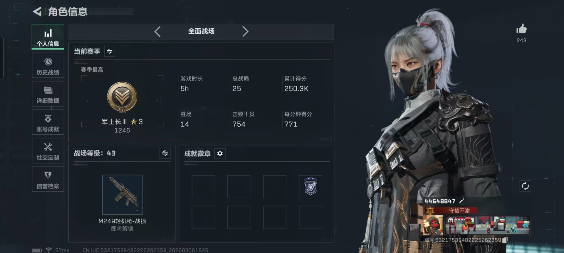 SJZCMW468161三角洲行动账号详情图32 SJZCMW468161三角洲行动账号详情图32