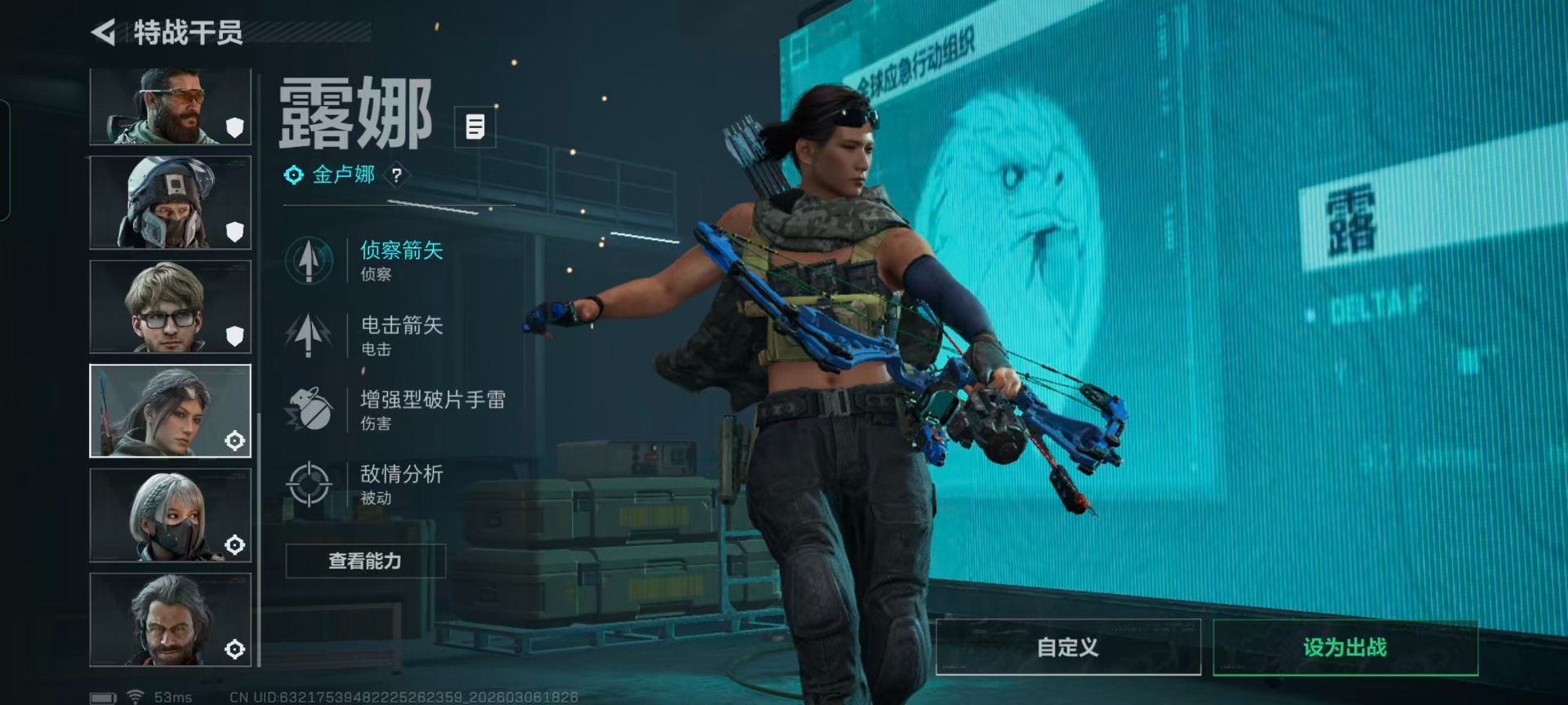 SJZQM471726三角洲行动账号详情图15