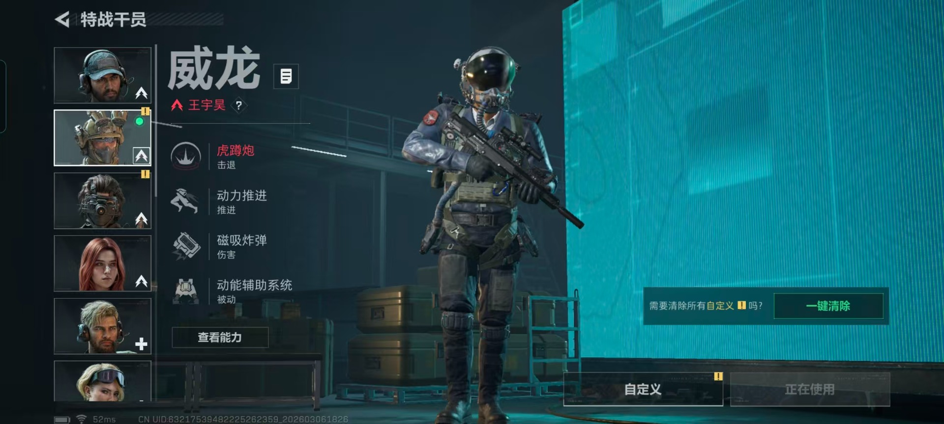 SJZQM471726三角洲行动账号详情图17