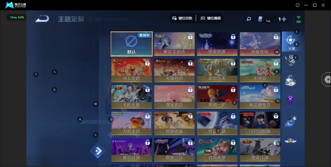 WZLX4219222王者荣耀账号详情图12