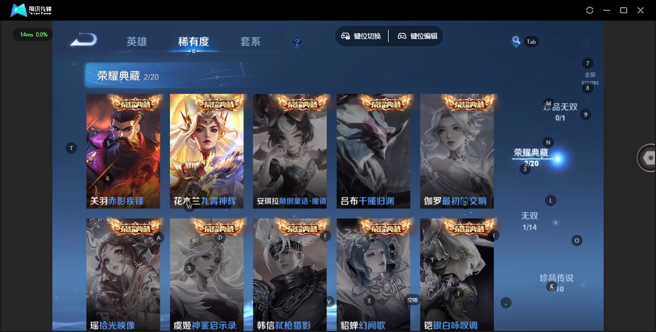 WZLX4233723王者荣耀账号详情图7