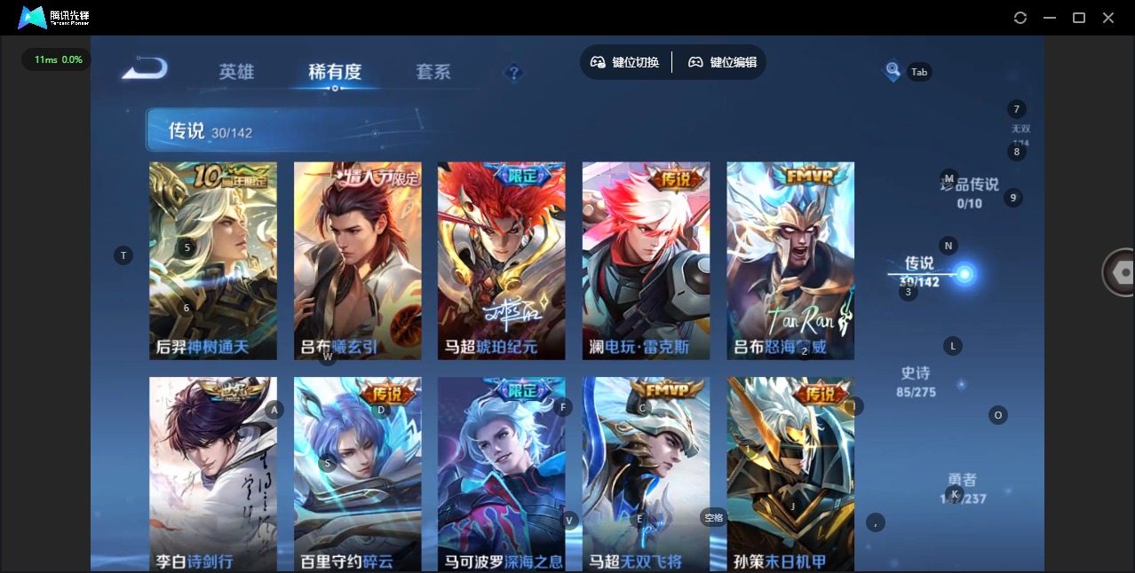 WZLX4233723王者荣耀账号详情图9