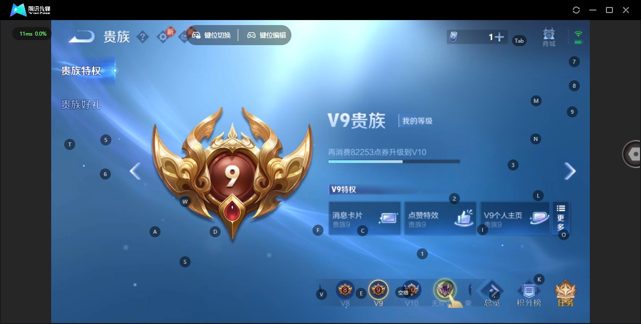 WZLX4233723王者荣耀账号详情图14