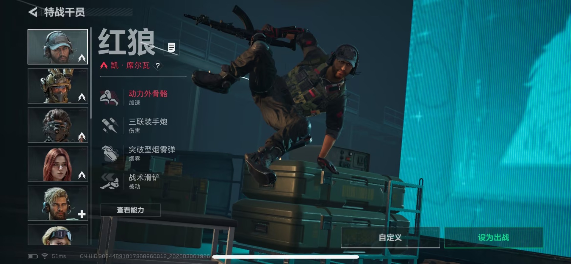 SJZQM471736三角洲行动账号详情图13