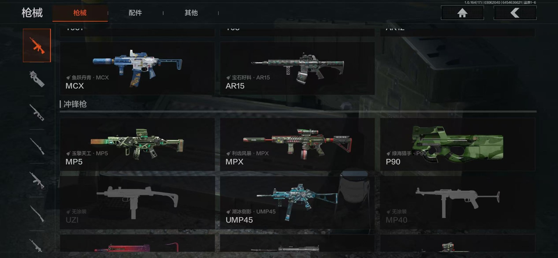 AQQM416215暗区突围账号详情图12