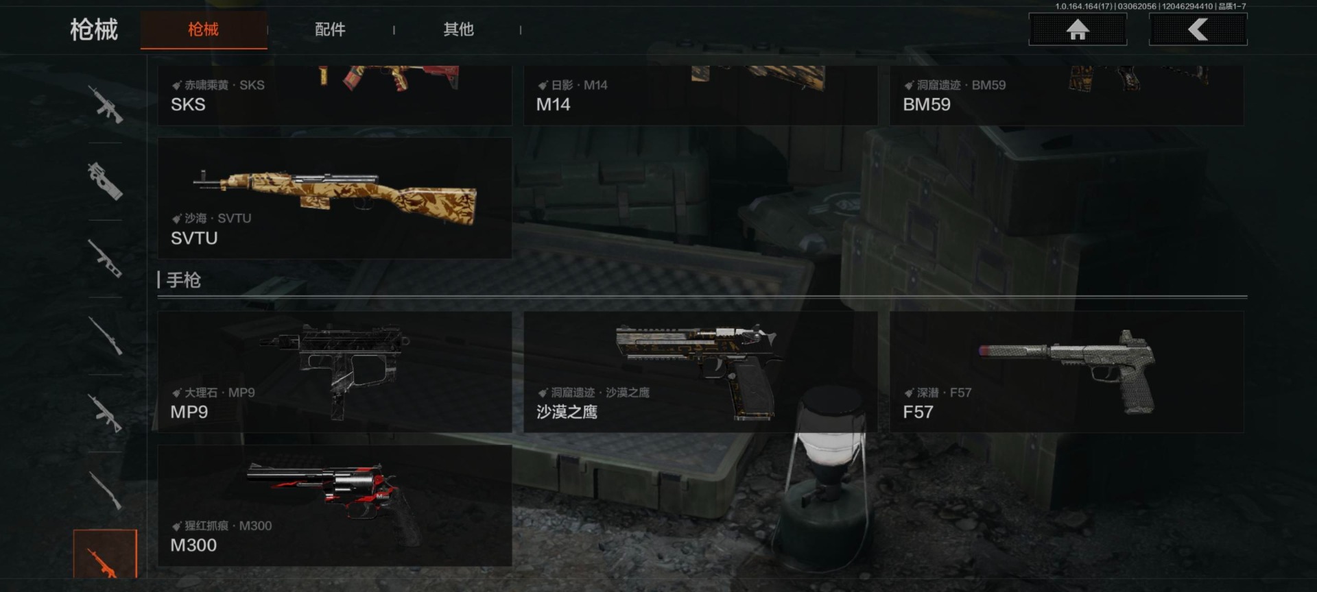 AQQM416216暗区突围账号详情图6 AQQM416216暗区突围账号详情图6