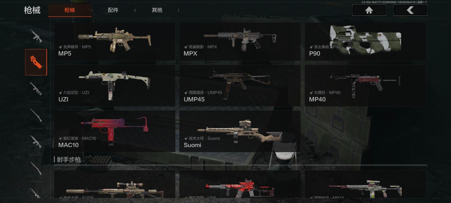 AQQM416216暗区突围账号详情图11 AQQM416216暗区突围账号详情图11