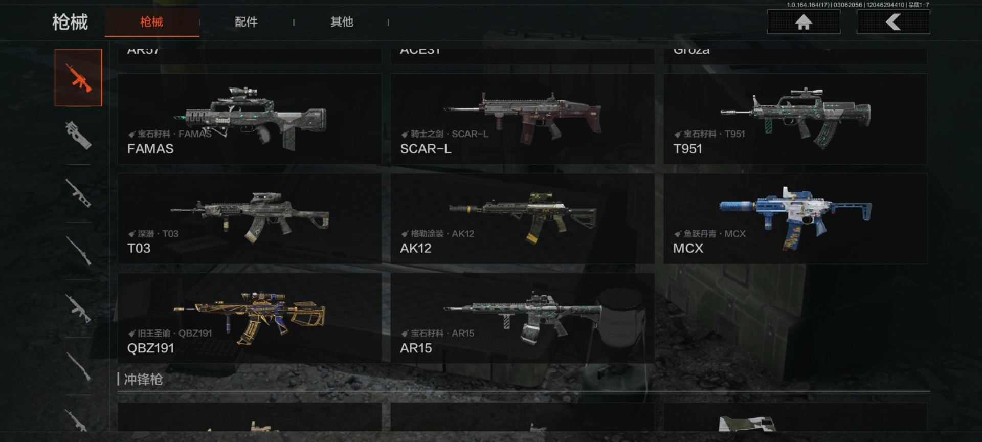 AQQM416216暗区突围账号详情图13 AQQM416216暗区突围账号详情图13