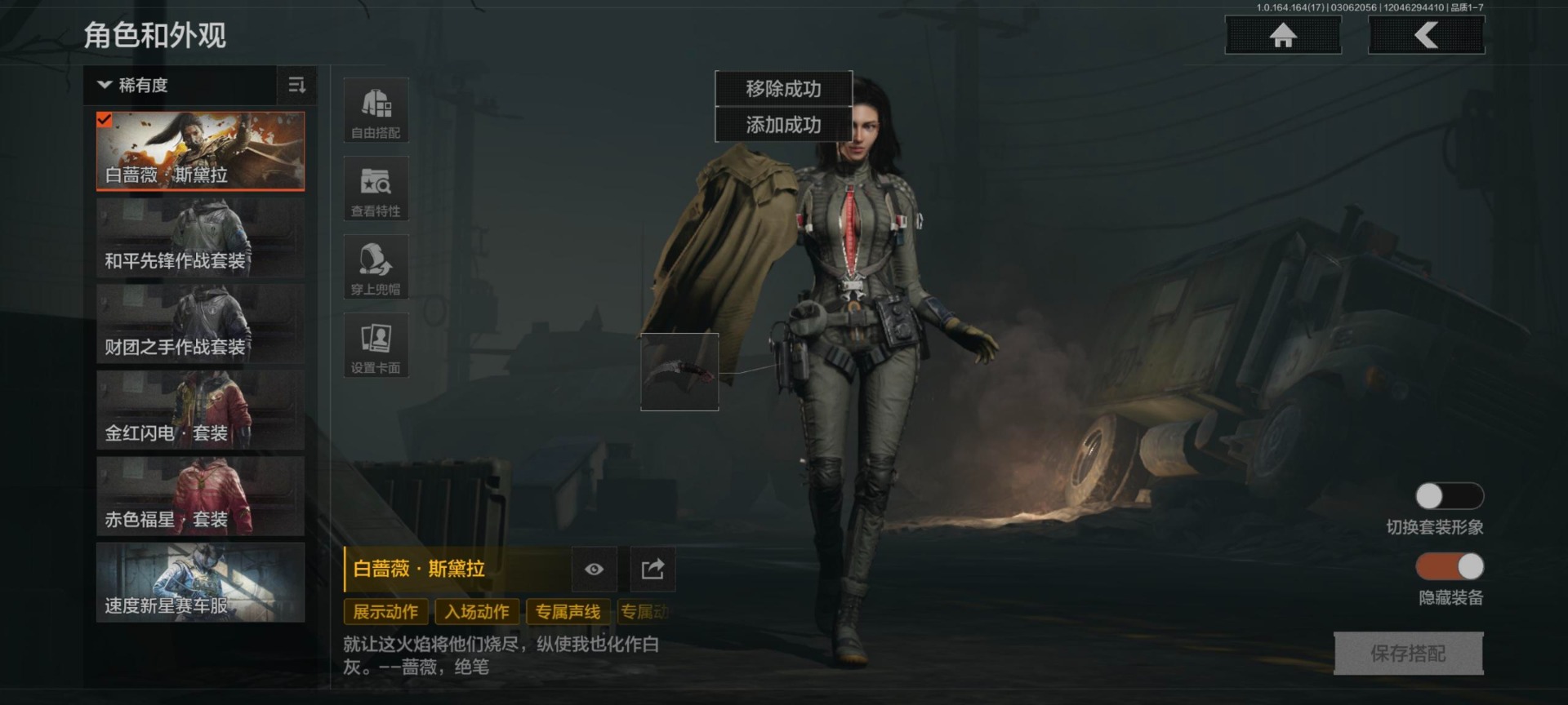 AQQM416216暗区突围账号详情图17 AQQM416216暗区突围账号详情图17