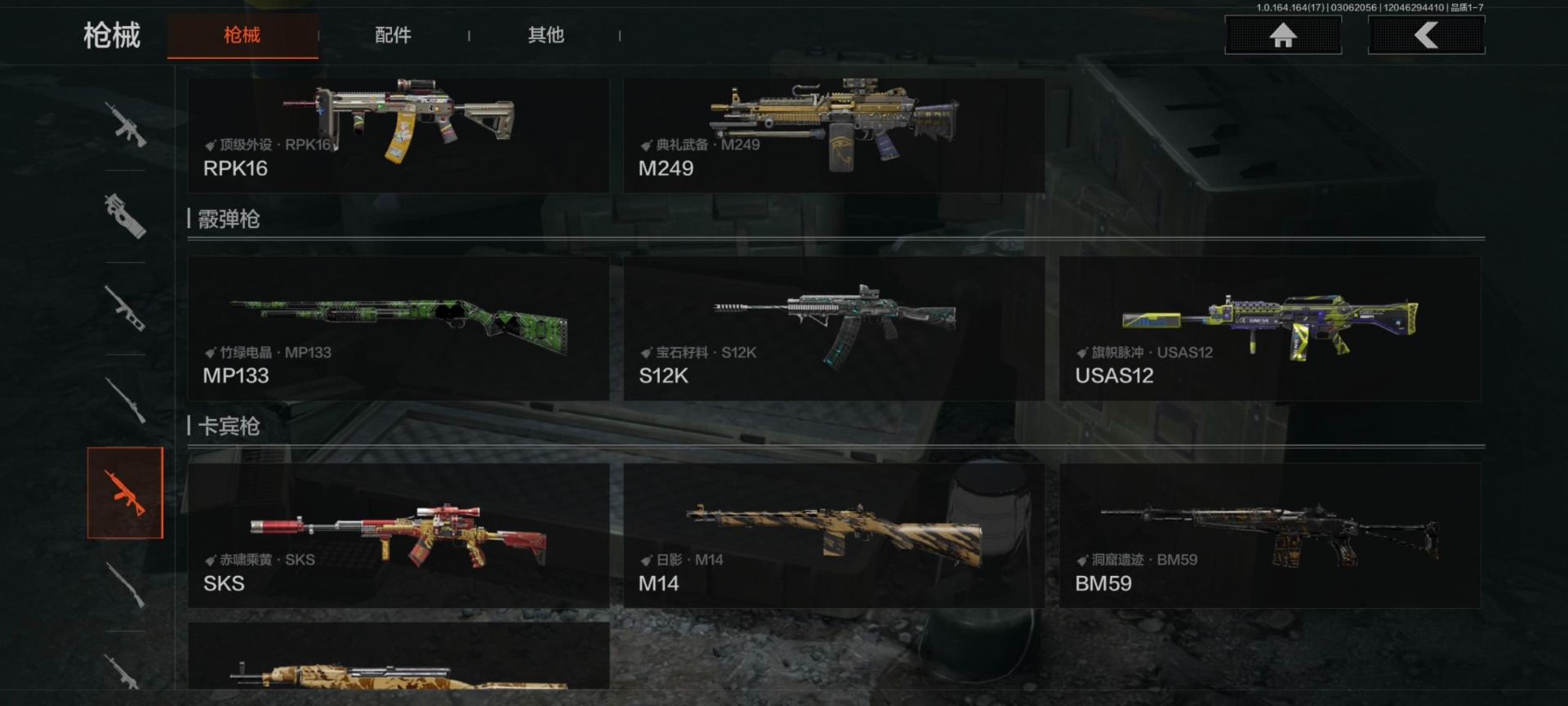 AQQM416216暗区突围账号详情图20 AQQM416216暗区突围账号详情图20