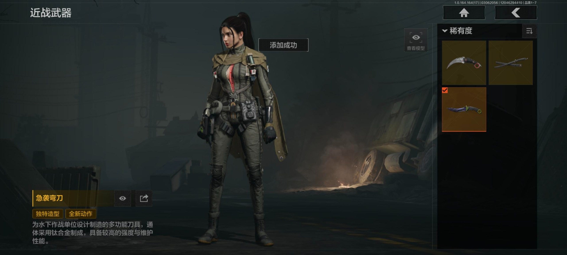 AQQM416216暗区突围账号详情图21 AQQM416216暗区突围账号详情图21