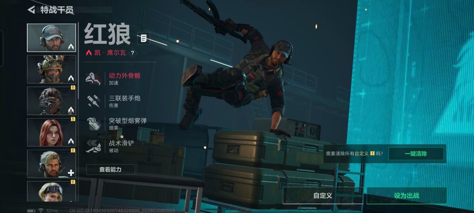 SJZQM463769三角洲行动账号详情图14