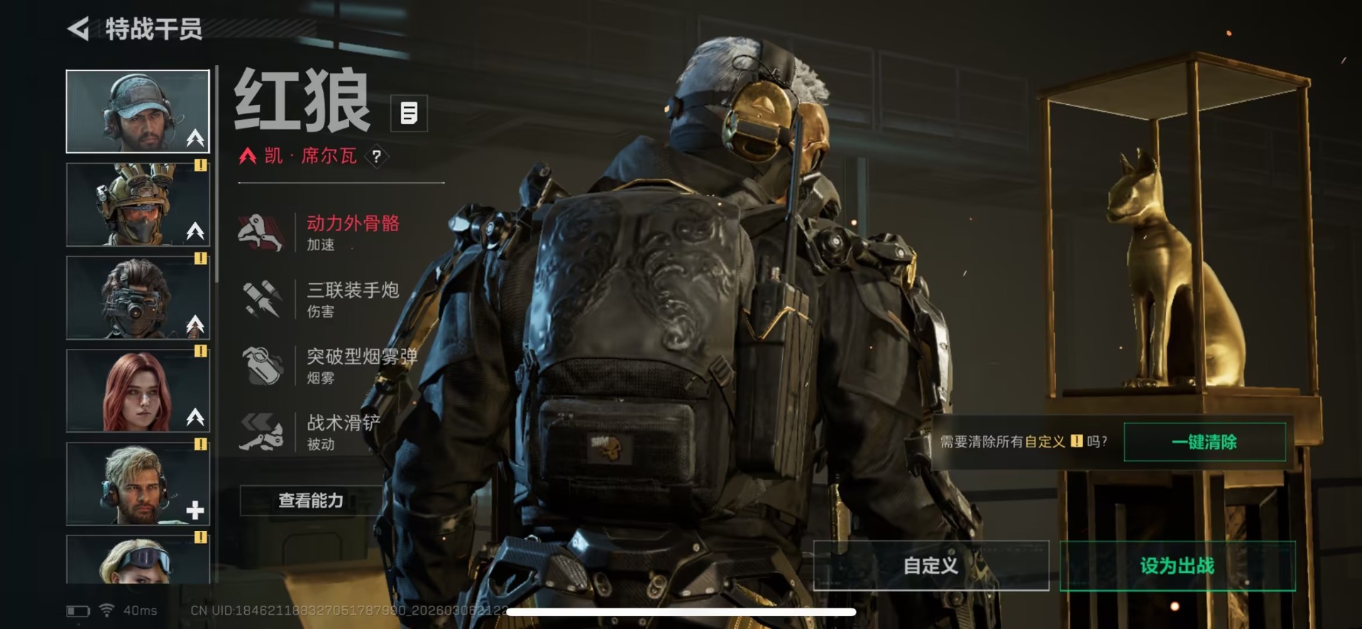 SJZQM471749三角洲行动账号详情图9