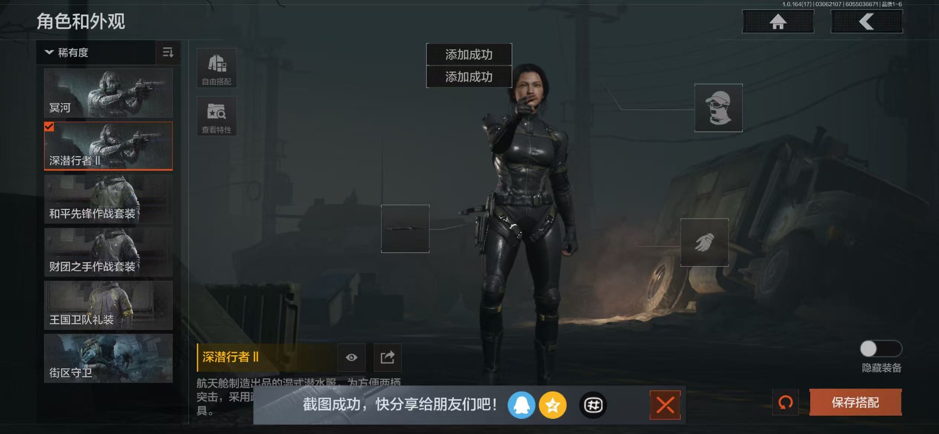 AQQM416222暗区突围账号详情图13