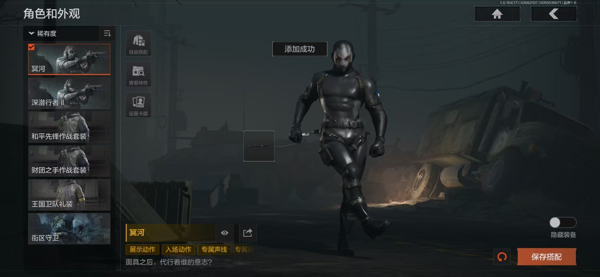 AQQM416222暗区突围账号详情图12