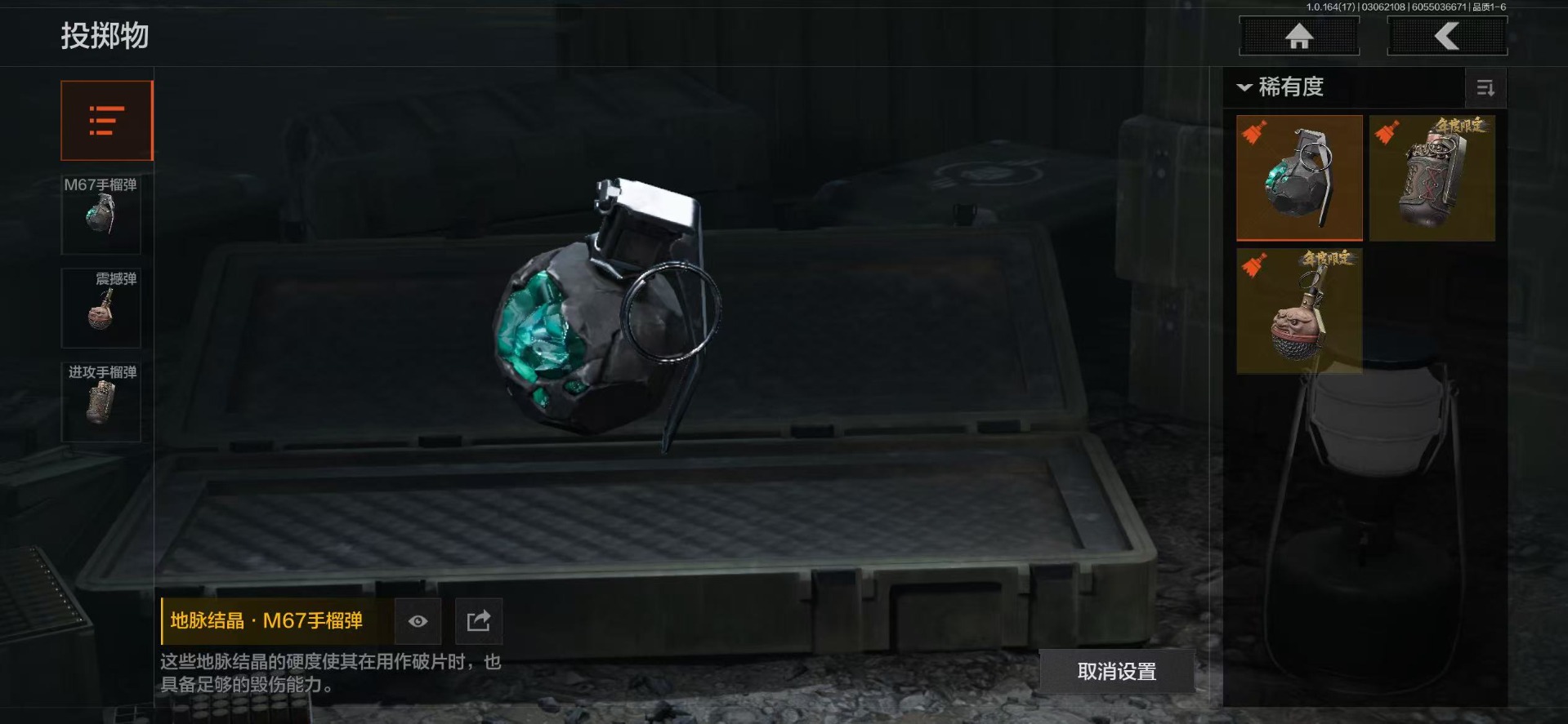 AQQM416222暗区突围账号详情图26