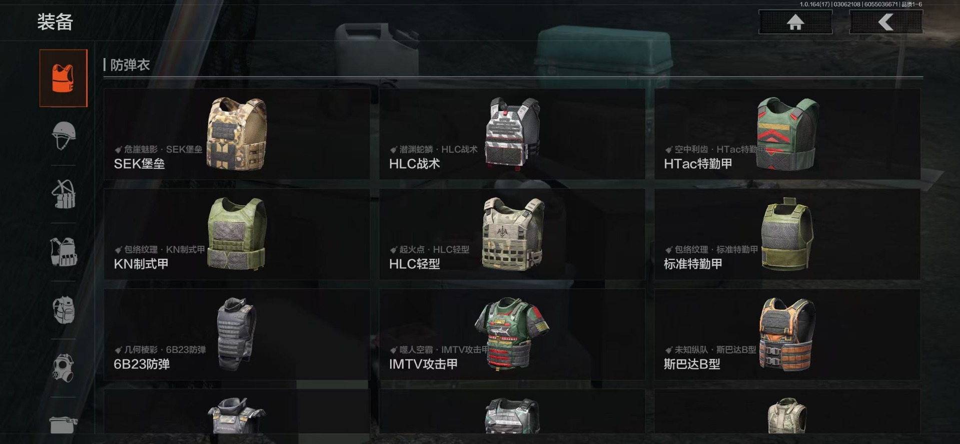 AQQM416222暗区突围账号详情图29