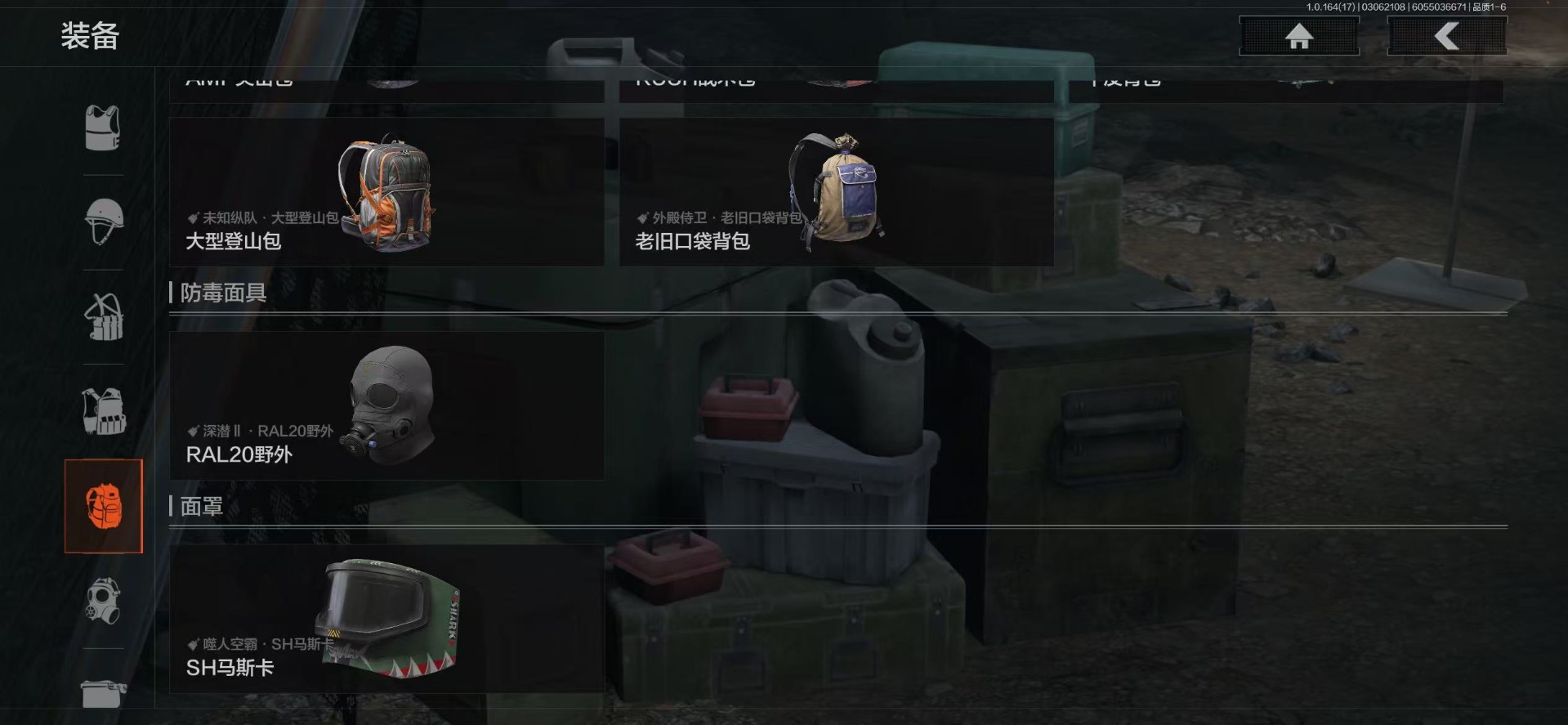 AQQM416222暗区突围账号详情图33