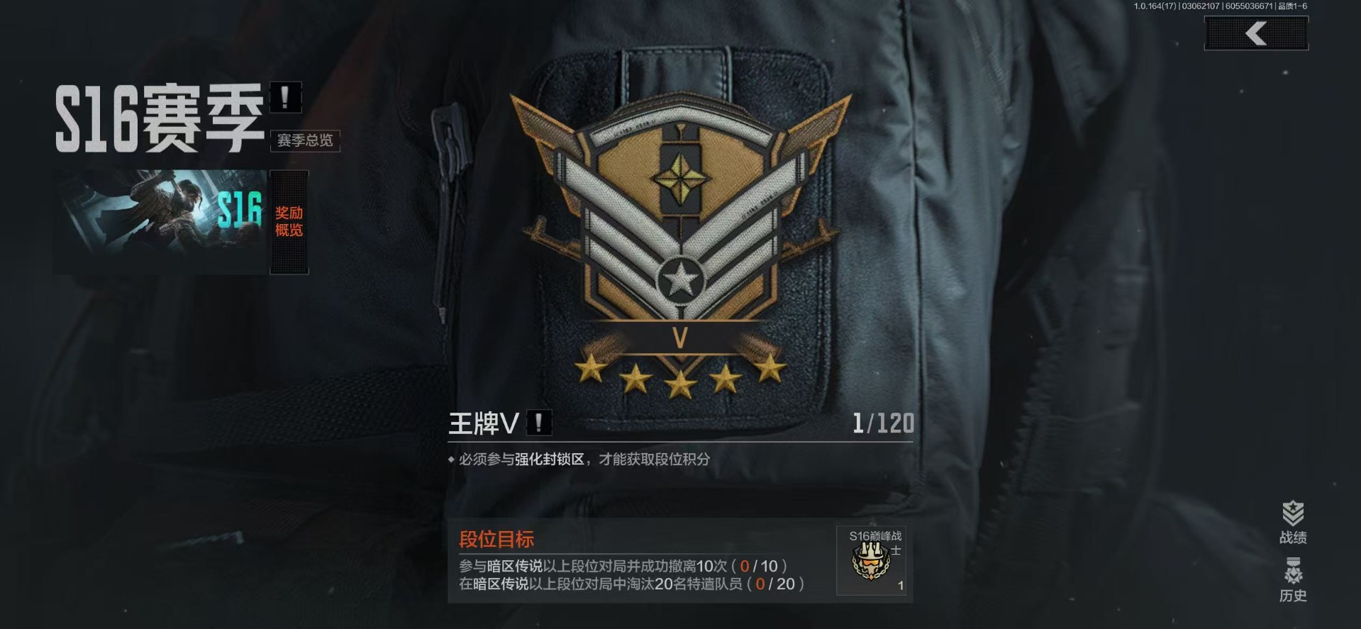 AQQM416222暗区突围账号详情图36