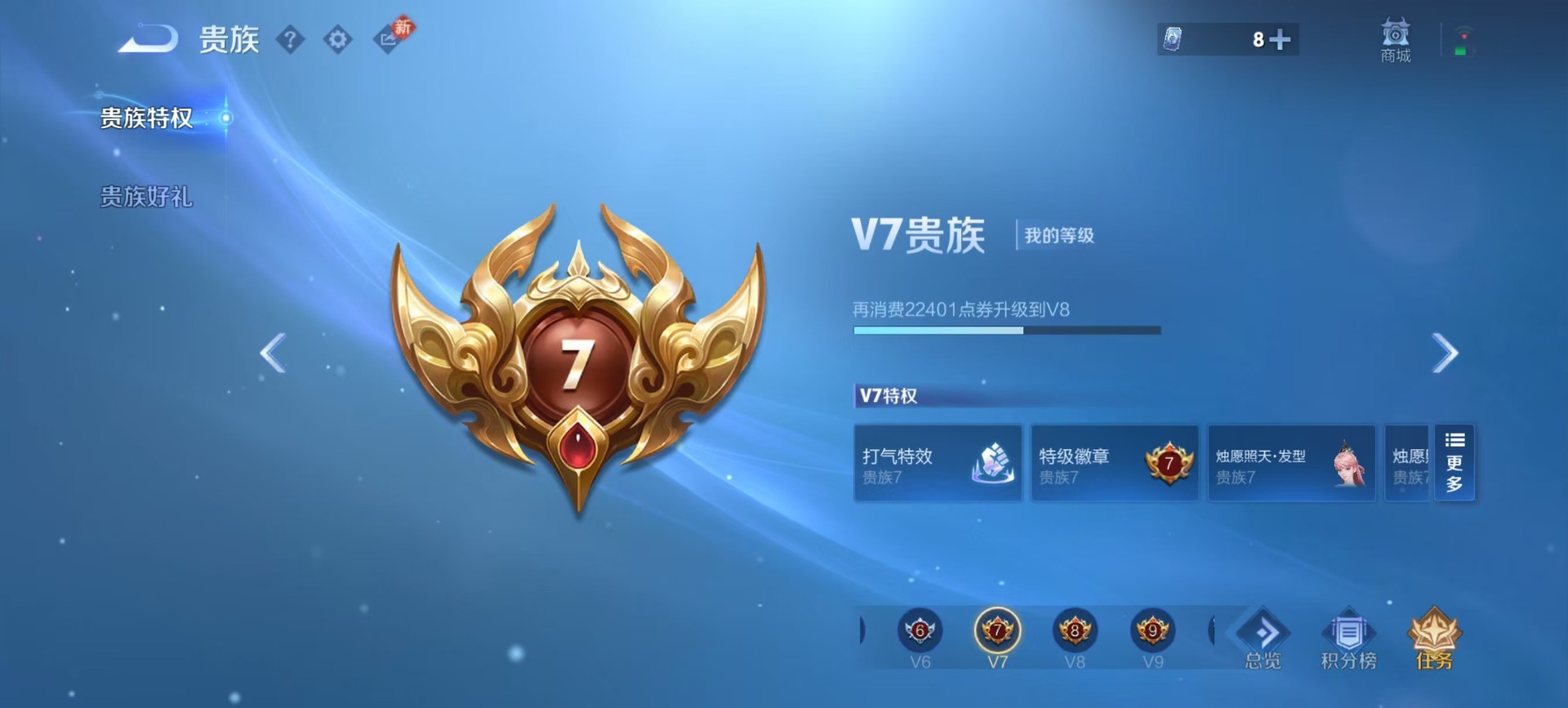 WZQM4233853王者荣耀账号详情图13