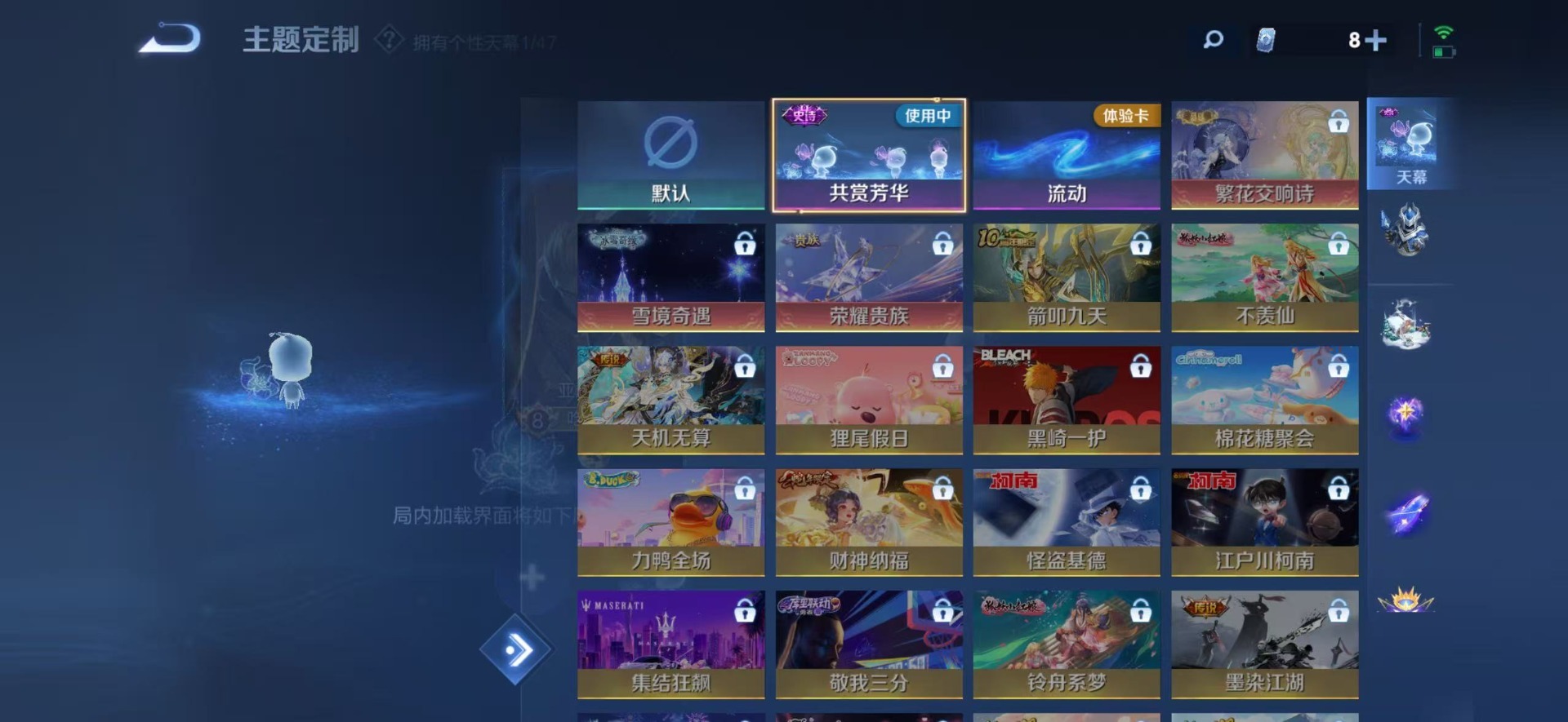 WZQM4233867王者荣耀账号详情图6