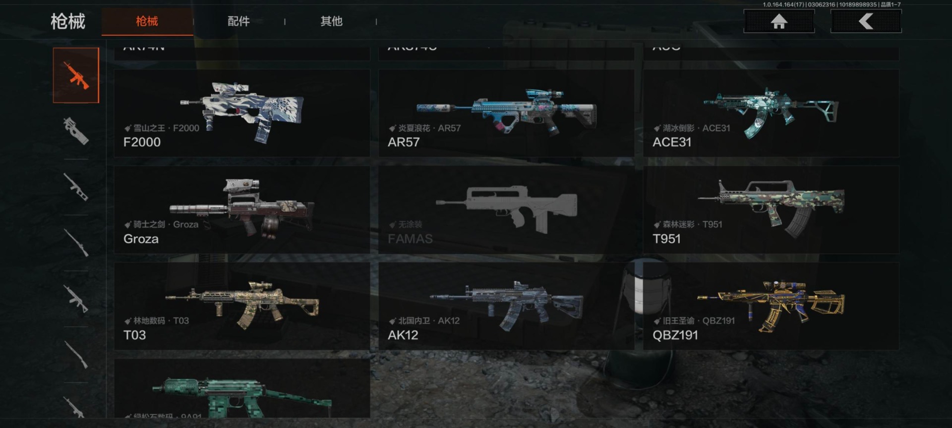 AQQM416226暗区突围账号详情图7 AQQM416226暗区突围账号详情图7