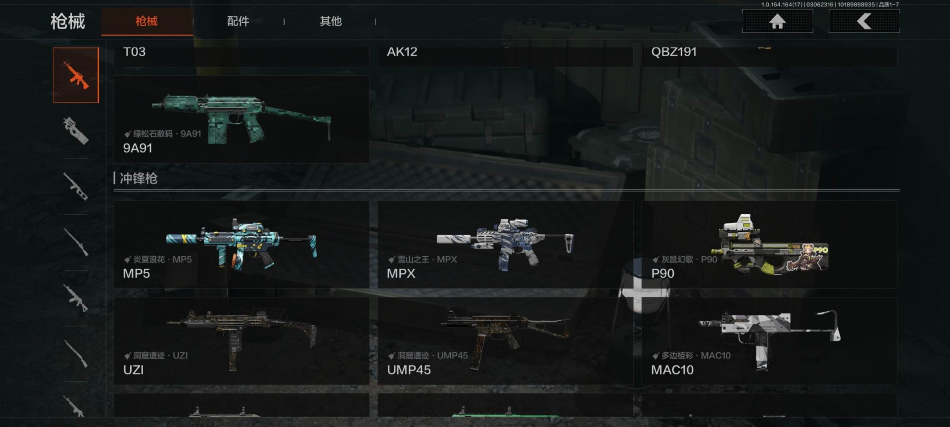 AQQM416226暗区突围账号详情图8 AQQM416226暗区突围账号详情图8