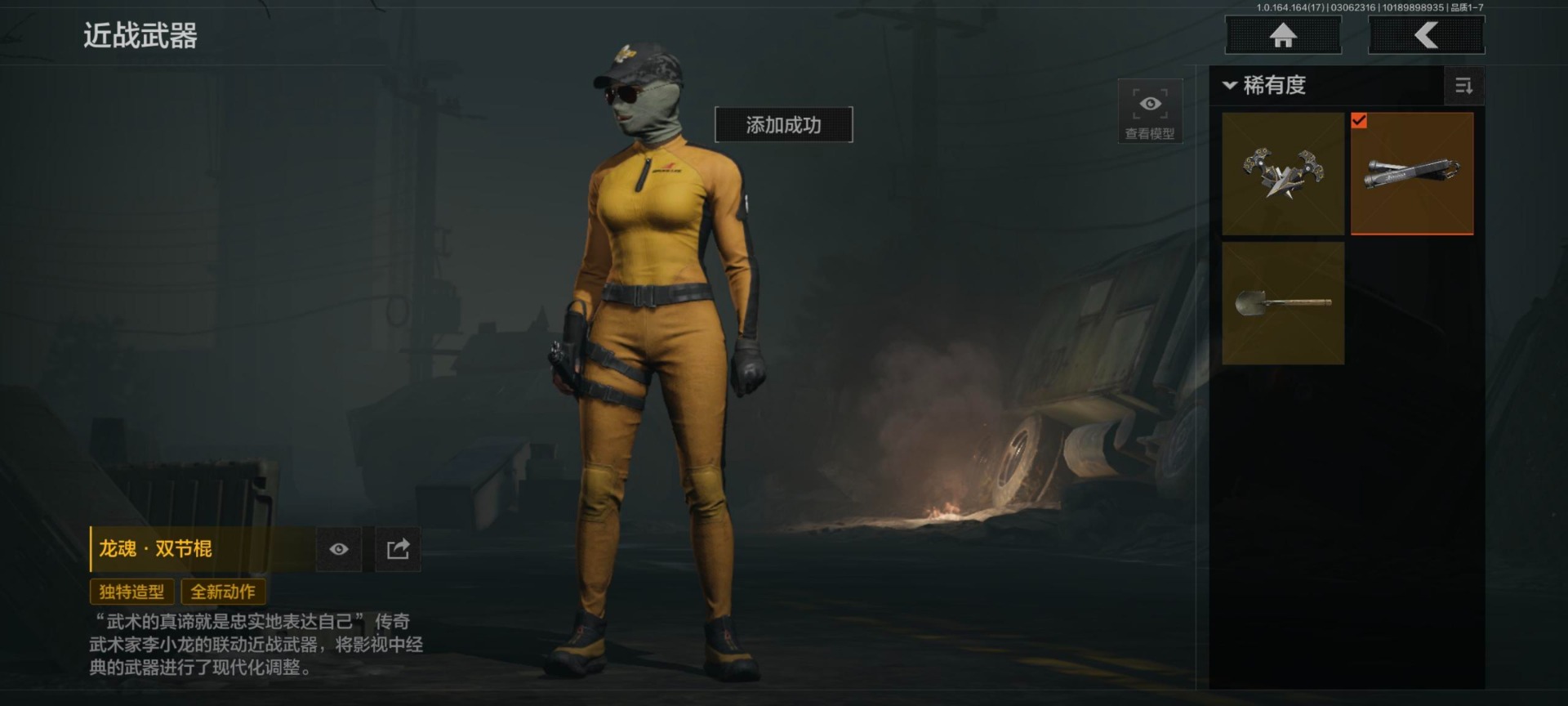 AQQM416226暗区突围账号详情图9 AQQM416226暗区突围账号详情图9