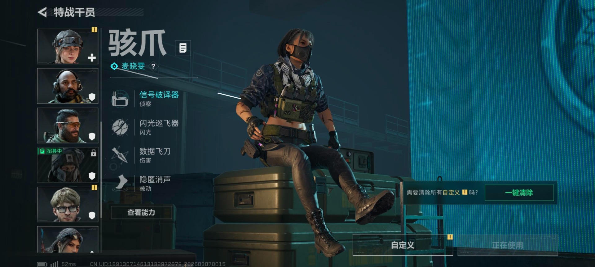 SJZCMW474055三角洲行动账号详情图28