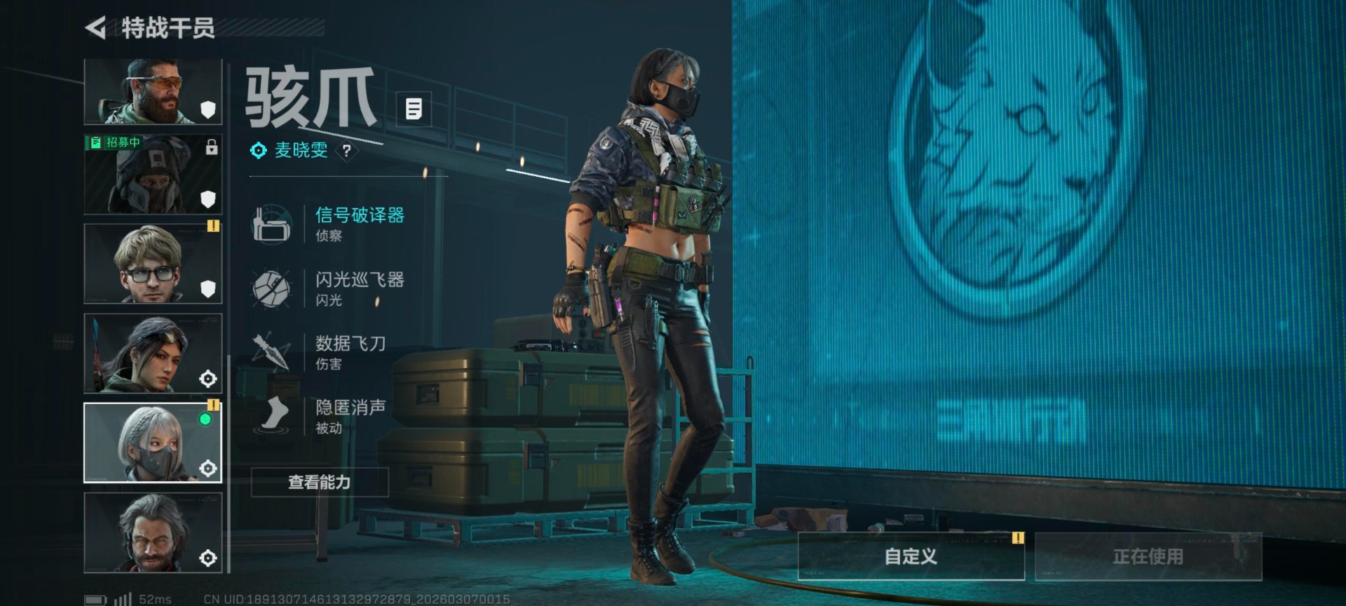 SJZCMW474055三角洲行动账号详情图34