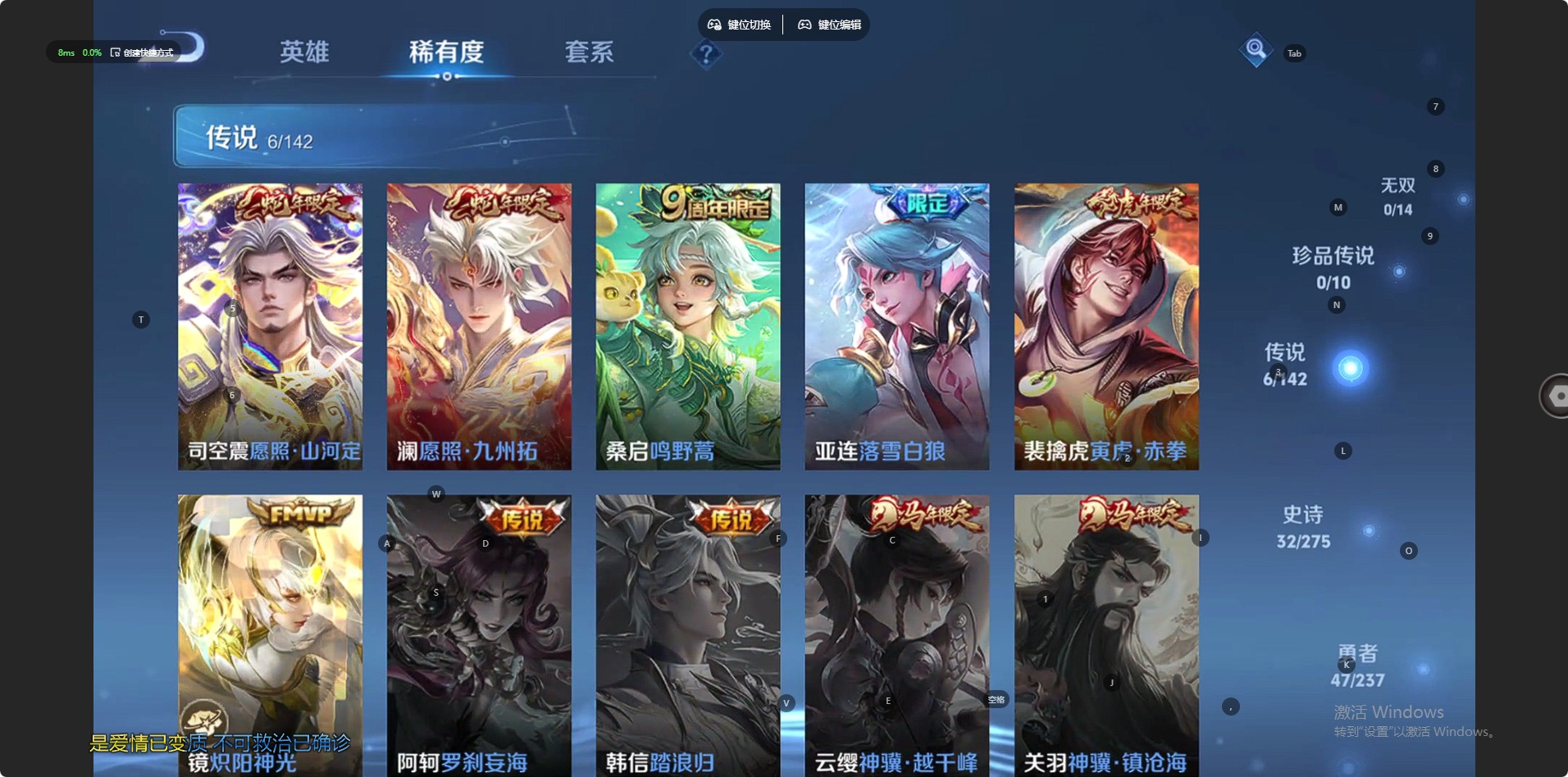 WZQM4212336王者荣耀账号详情图4