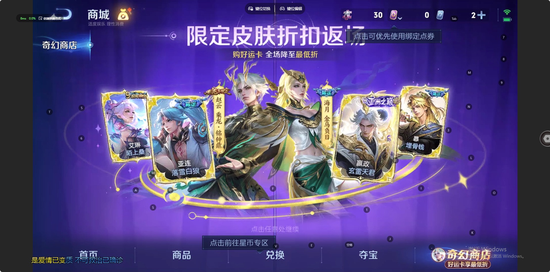 WZQM4212336王者荣耀账号详情图6