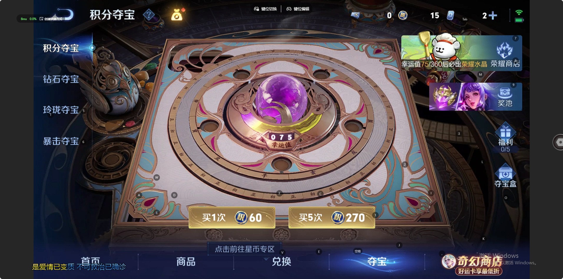 WZQM4212336王者荣耀账号详情图9