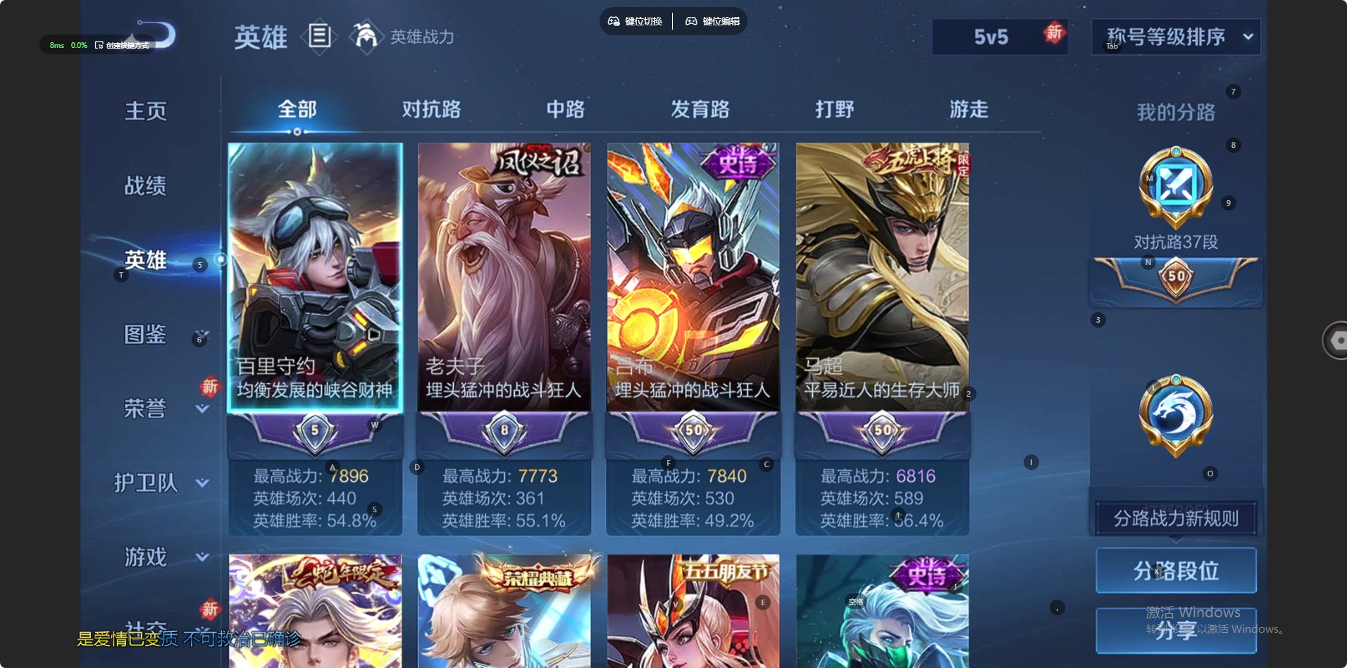 WZQM4212336王者荣耀账号详情图11