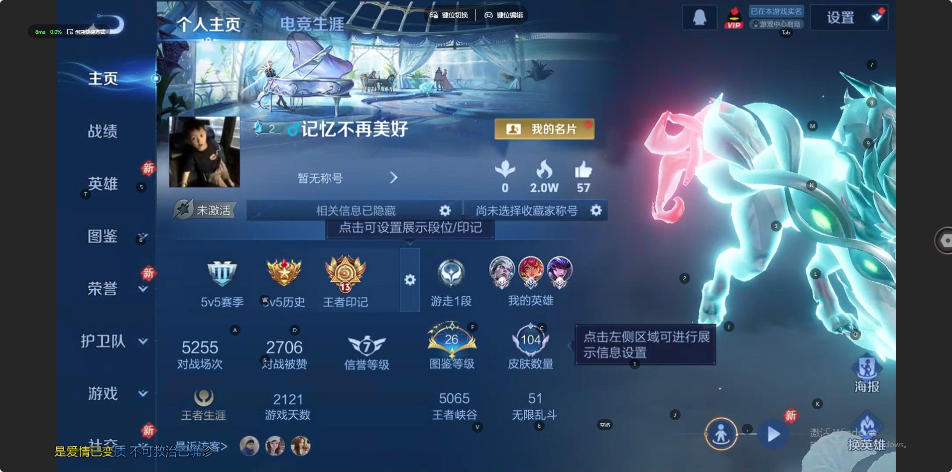 WZQM4212336王者荣耀账号详情图10