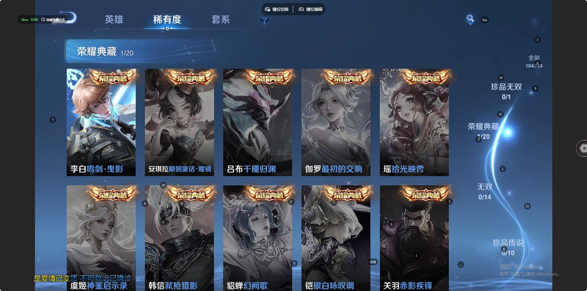 WZQM4212336王者荣耀账号详情图13