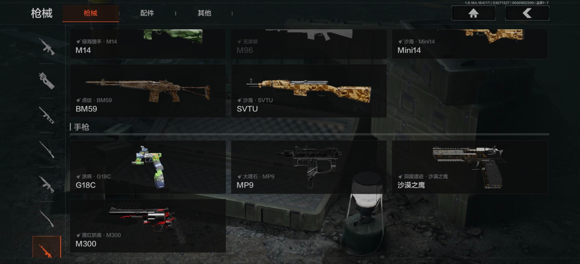 AQQM416234暗区突围账号详情图11