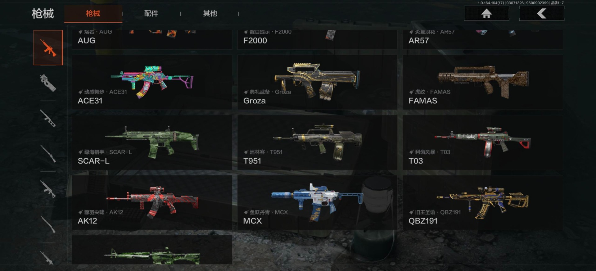 AQQM416234暗区突围账号详情图13