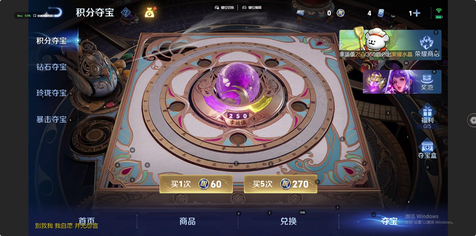 WZQM4212470王者荣耀账号详情图11