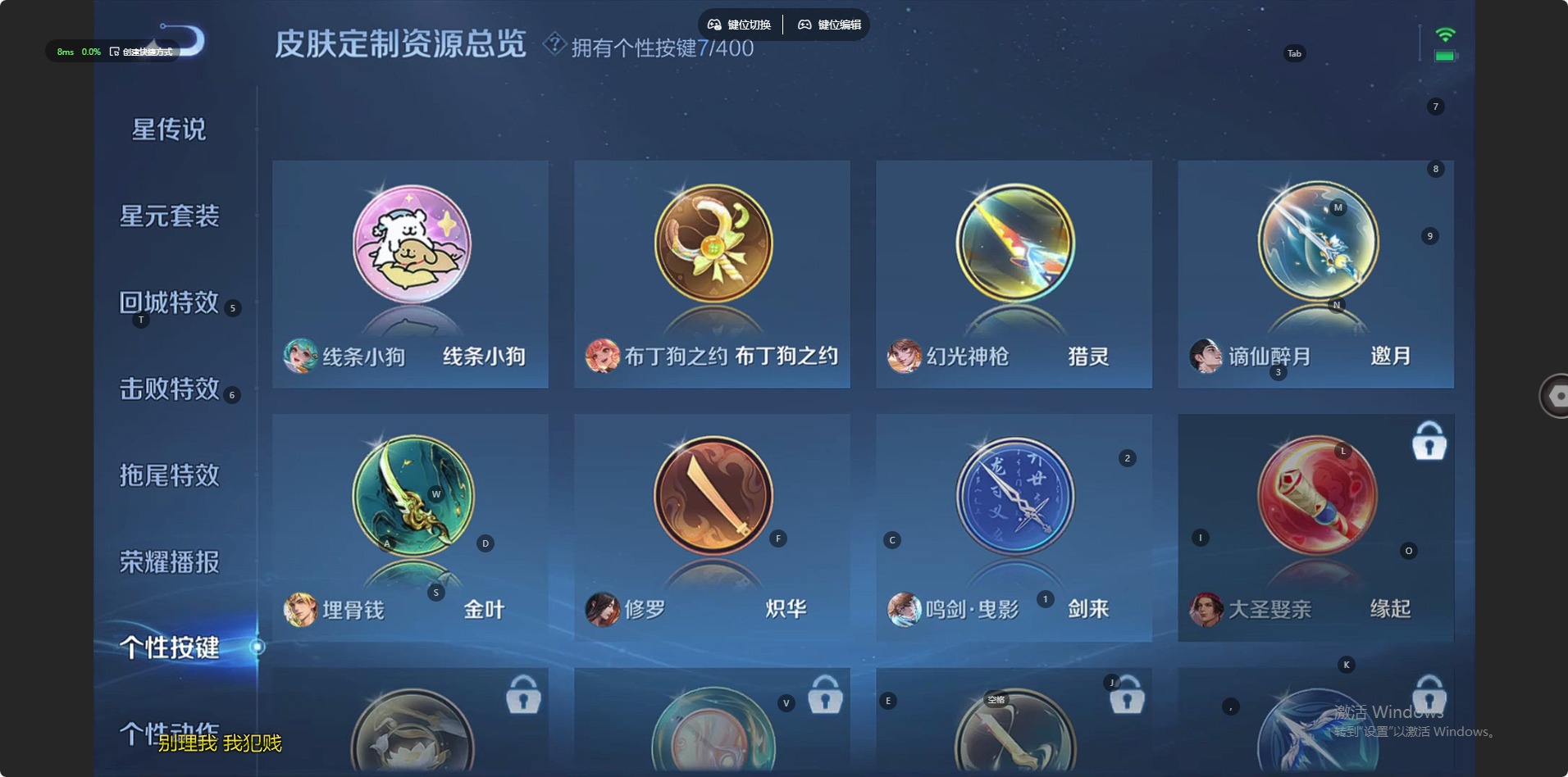 WZQM4212470王者荣耀账号详情图13