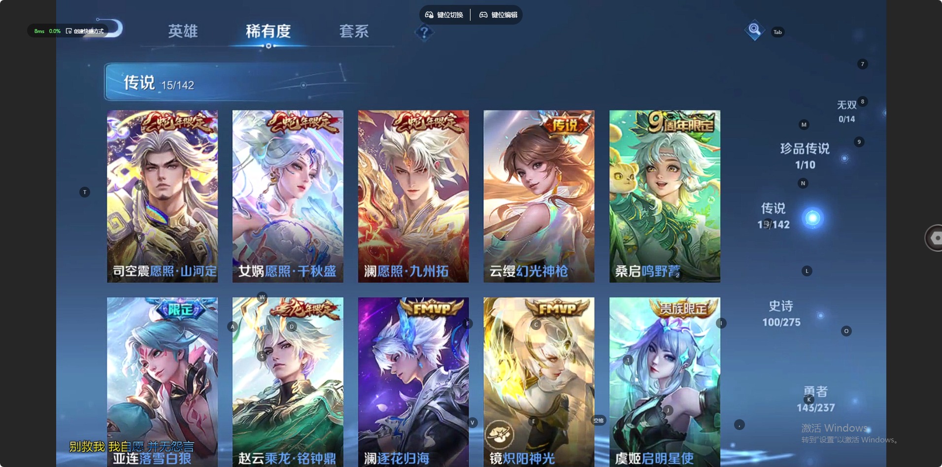 WZLX4234234王者荣耀账号详情图6