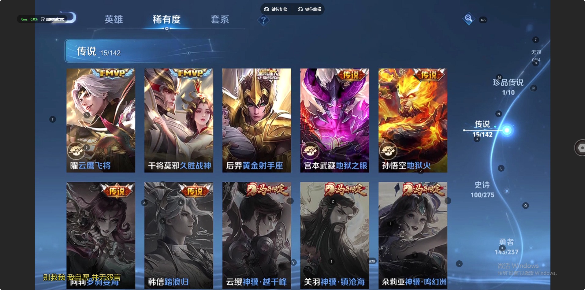 WZLX4234234王者荣耀账号详情图7