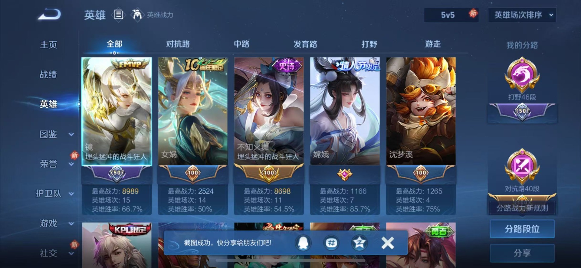 HPCMW4133211和平精英账号详情图25 HPCMW4133211和平精英账号详情图25