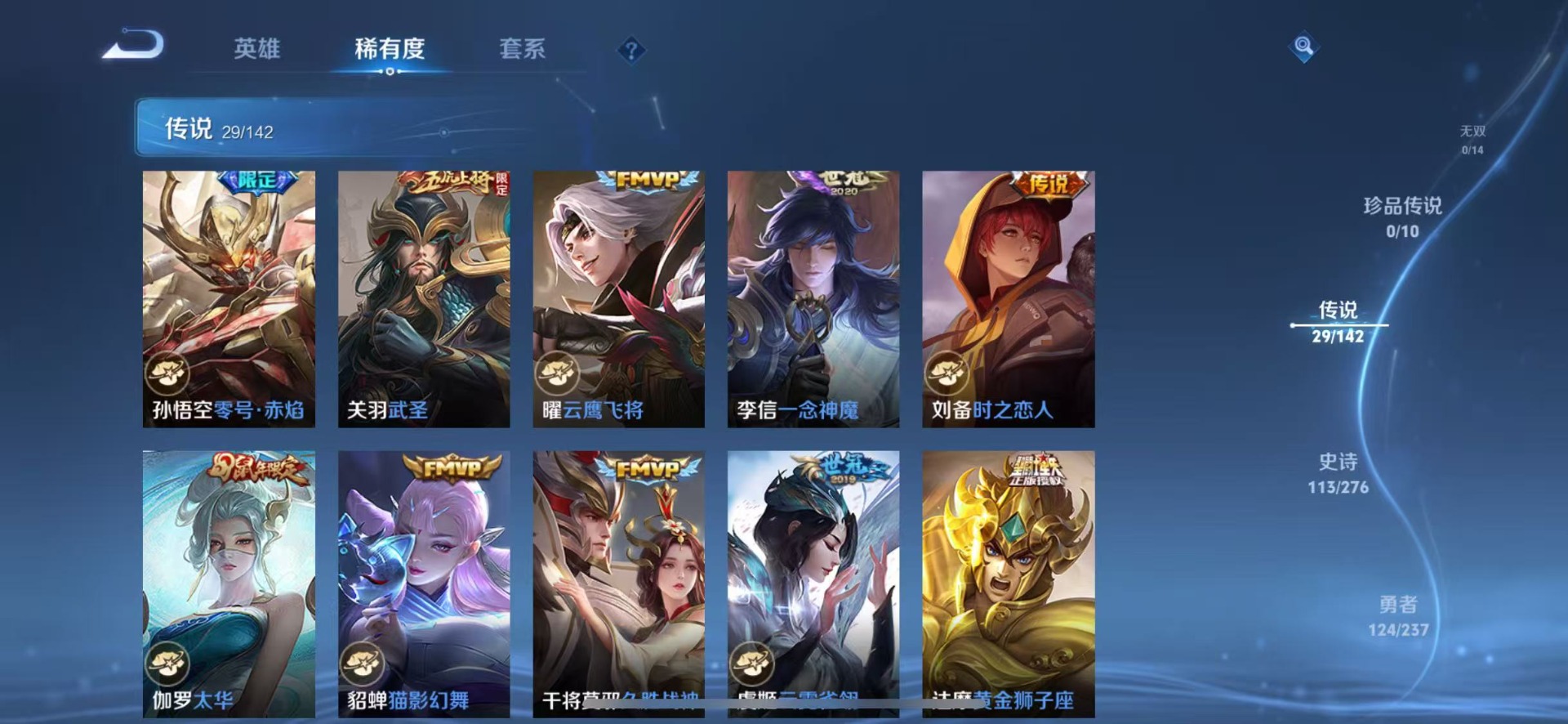 HPCMW4133211和平精英账号详情图29 HPCMW4133211和平精英账号详情图29