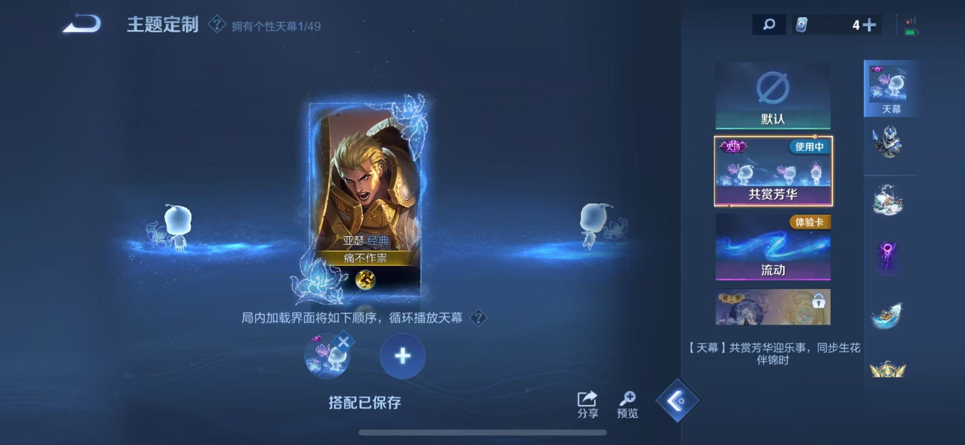 HPCMW4133211和平精英账号详情图31 HPCMW4133211和平精英账号详情图31