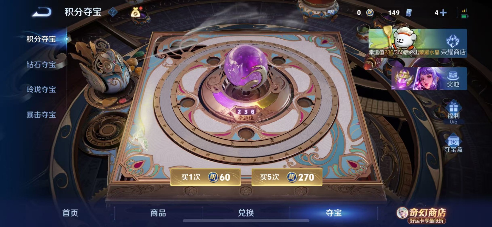 HPCMW4133211和平精英账号详情图36 HPCMW4133211和平精英账号详情图36